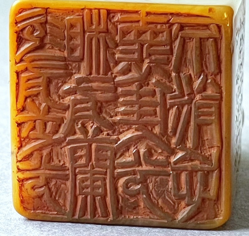 五，清宫，名人田黄- 5 | qingyuejuny.com