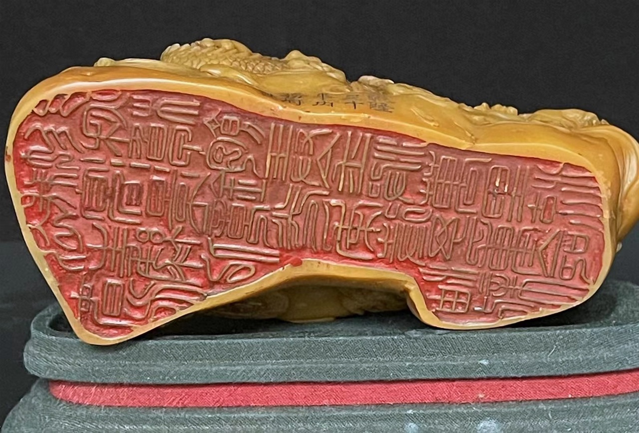 黄玉龍形珮 和田玉 古玉 古玉擺件 中国古玩 中国美術 唐物骨董 G111