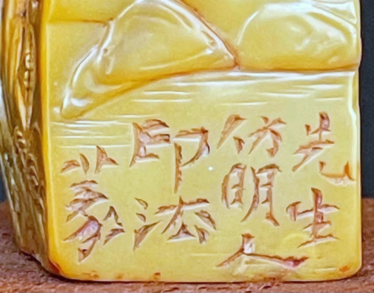 五,清宫,名人田黄- 5 | qingyuejuny.com 五,清宫,名人田黄- 5 | qingyuejuny.com
